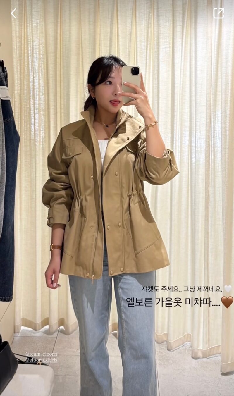 ELBORN 立領縮腰外套 (1) ELBORN 立領縮腰外套|杏 (現貨1)